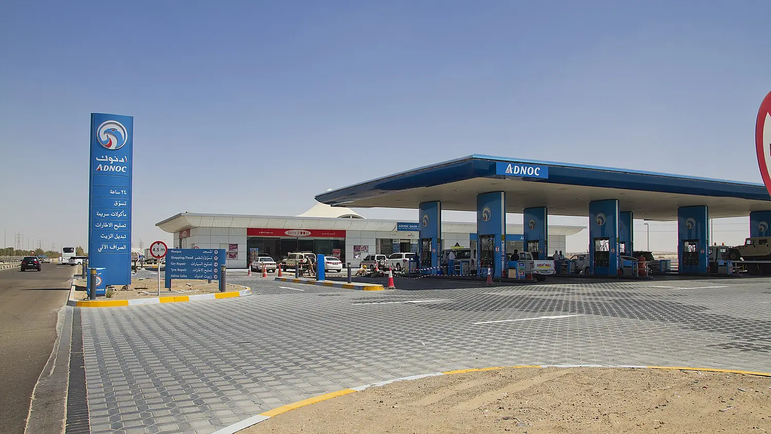 Al Khatim - Abu Dhabi - United Arab Emirates - panoramio