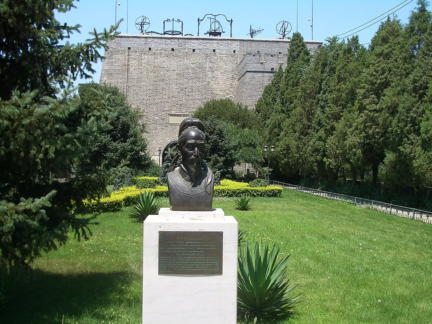 Vm-4359-Beijing-Observatory-Guo-Shouking-statue