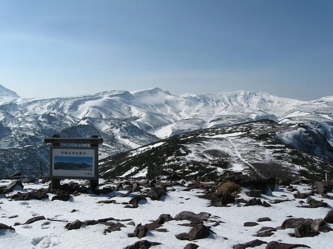 Daisetsuzan range seen looking west from Kurodake