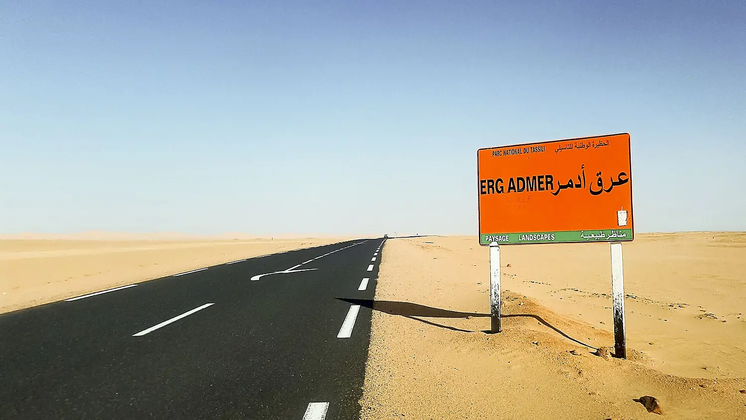 Erg Admer عرق ادمر (26550180552)
