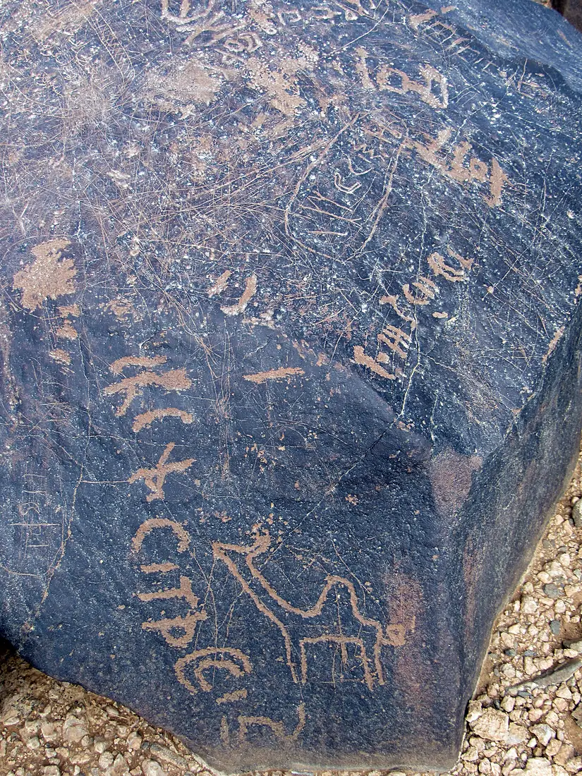 Ancient inscription from Al Harra region, Al Safawi