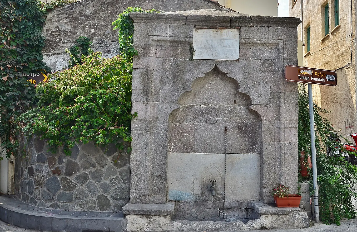 Fountain in Myrina Lemnos Greece