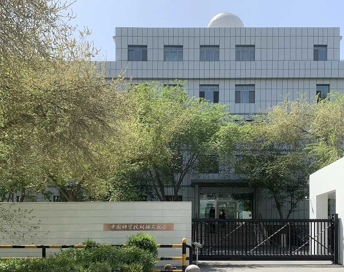 中国科学院新疆天文台(2021年5月7日)
